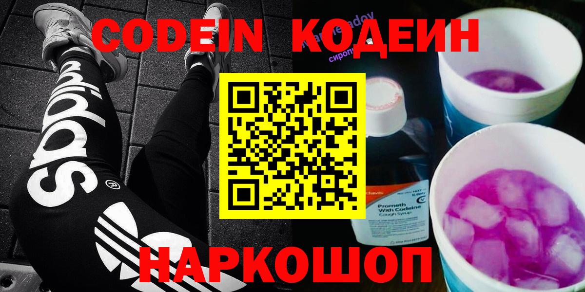 ГАШИШ Большой Камень