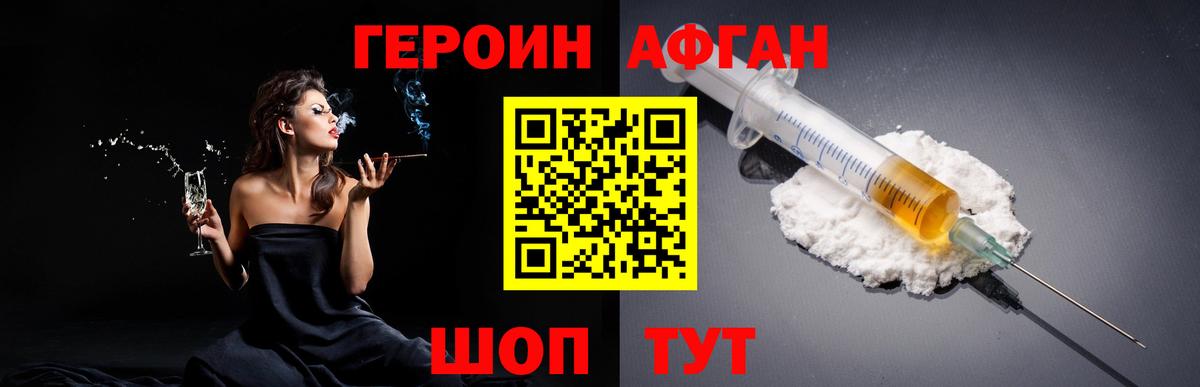 Купить  COCAIN  Марихуана  Большой Камень  Вход с VPN  Гашиш  МЕФ кристаллы  APVP СОЛЬ   ЭКСТАЗИ 