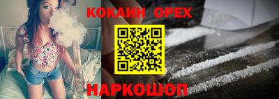 метамфетамин Апшеронск