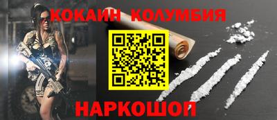 метамфетамин Апшеронск