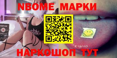 метамфетамин Апшеронск