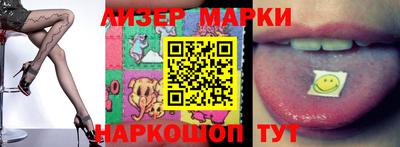 метамфетамин Апшеронск