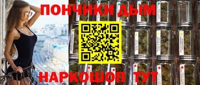 метамфетамин Апшеронск