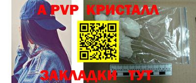ALPHA-PVP Аргун