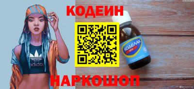 скорость Донецк
