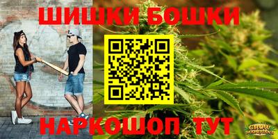 метамфетамин Апшеронск