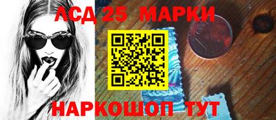 метамфетамин Апшеронск