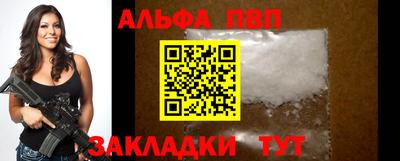метамфетамин Апшеронск