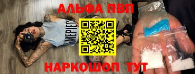 метамфетамин Апшеронск