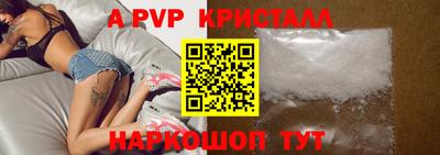 скорость Апрелевка