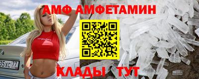 ALPHA-PVP Аргун