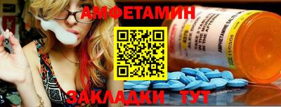 скорость Апрелевка