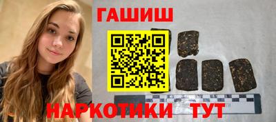 метамфетамин Апшеронск
