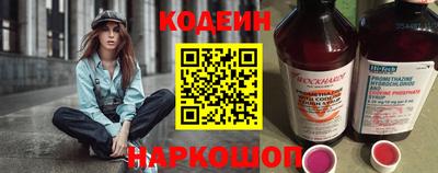 метамфетамин Апшеронск