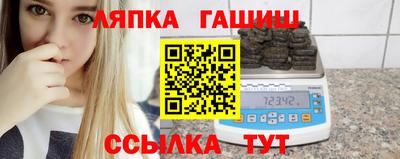 метамфетамин Апшеронск