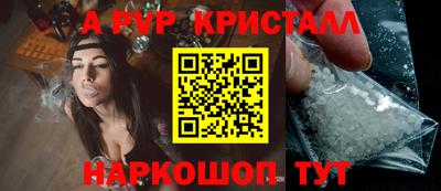 метамфетамин Апшеронск