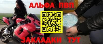 ALPHA-PVP Аргун