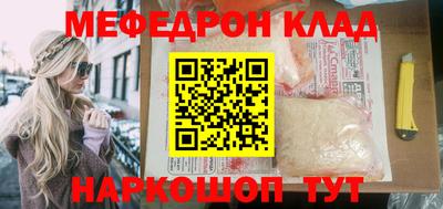 метамфетамин Апшеронск