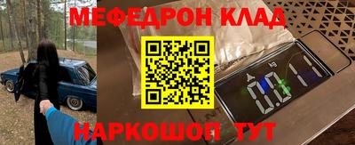 ALPHA-PVP Аргун