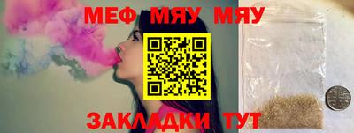 метамфетамин Апшеронск