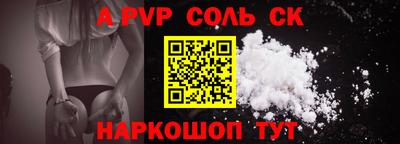 ALPHA-PVP Аргун