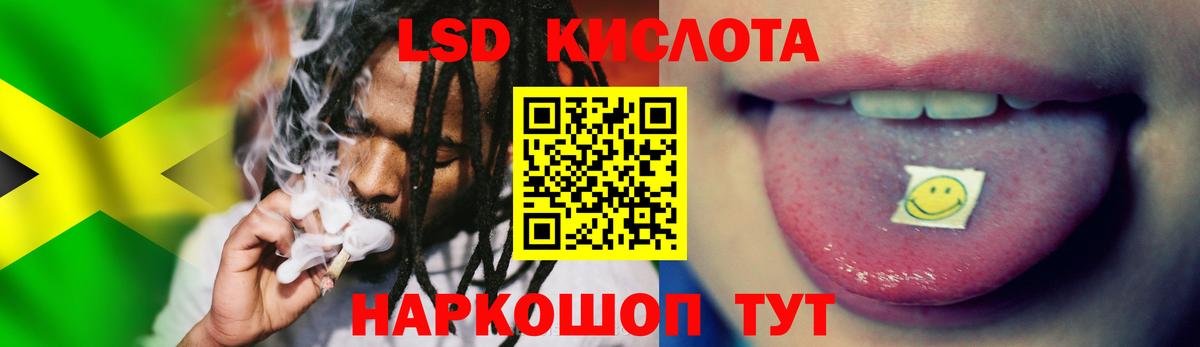 ЛСД экстази ecstasy  Лсд 25 экстази кислота  Вход с VPN  гидра сайт  Большой Камень 