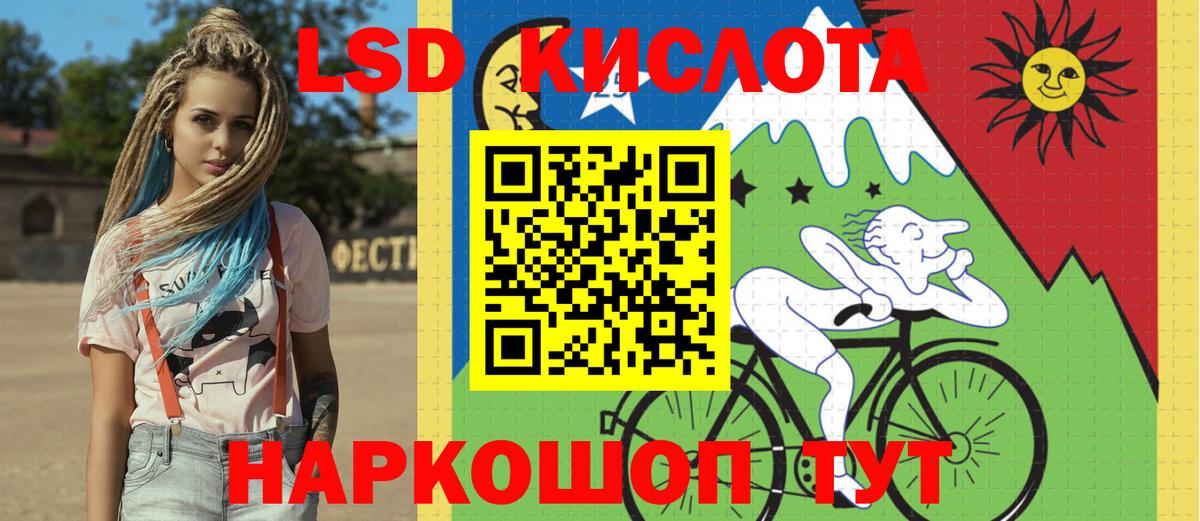 Большой Камень  Наркотические марки  Вход с VPN  Марки N-bome 1500мкг  Марки N-bome 1500мкг 